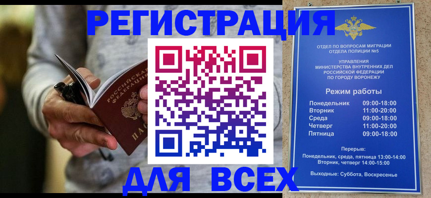 регистрация для дет. сада в Свирске